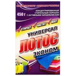 Стиральный порошок универсальный 450 г, ЛОТОС