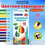 Карандаши цветные акварельные BRAUBERG PREMIUM AQUARELLE, 12 цветов, трехгранные, утолщенный грифель 4 мм, натуральное дерево, 181671