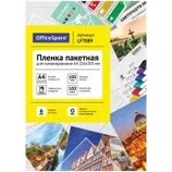 Пленка для ламинирования А4 OfficeSpace 216*303мм, 100мкм, глянец, 100л.