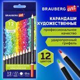 Карандаши художественные цветные BRAUBERG ART CLASSIC, 12 цветов, МЯГКИЙ грифель 3,3 мм, 181536